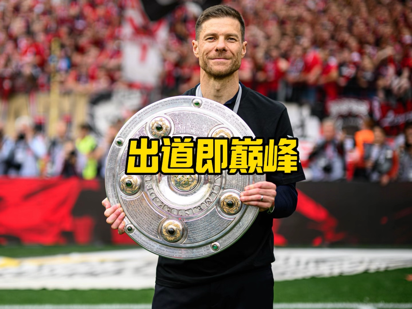 也正