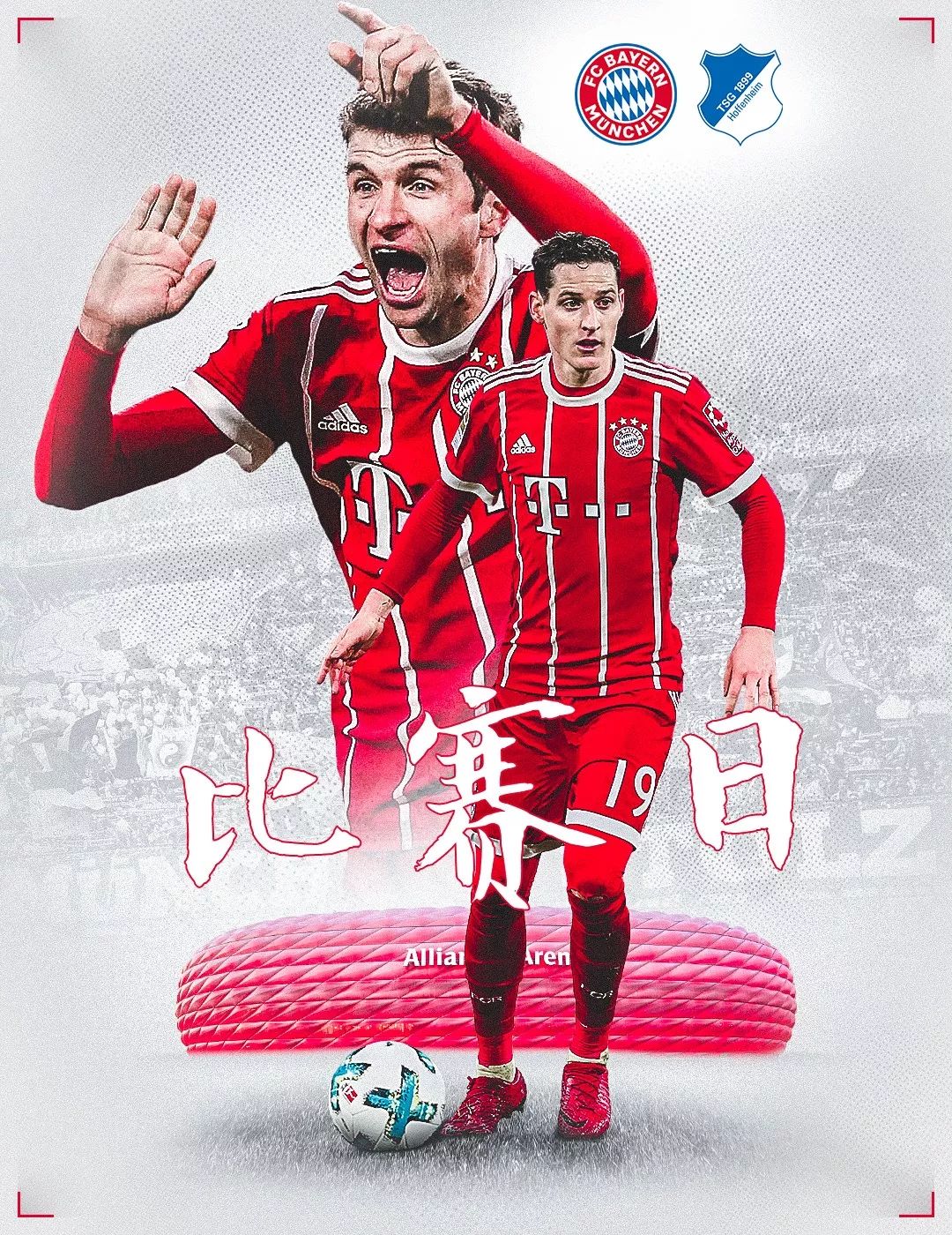 冠天平的