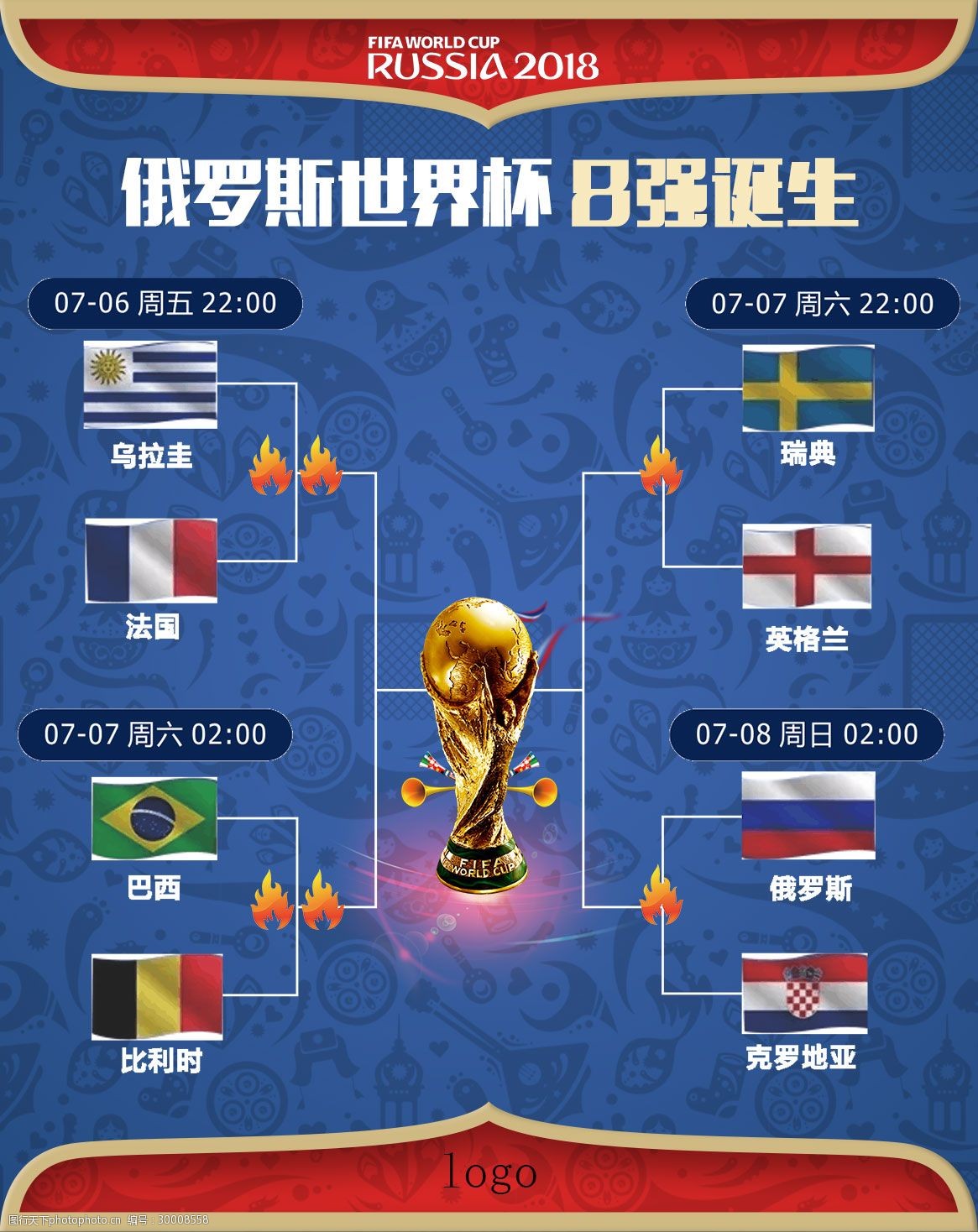 力与决心