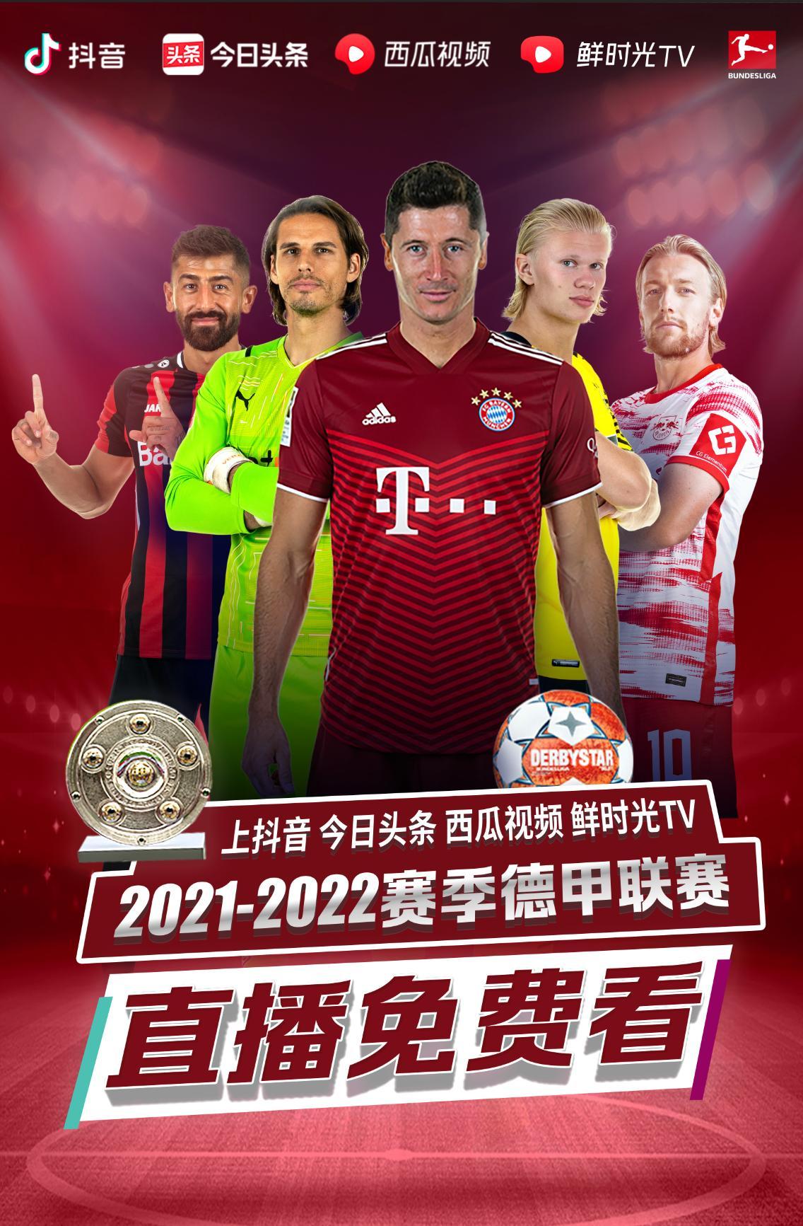 越来