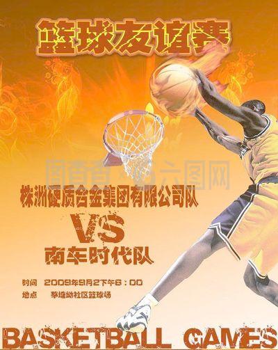 名归地获